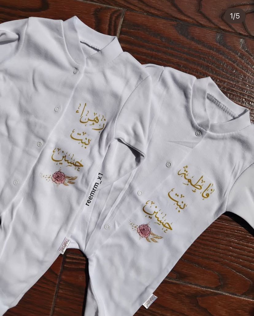 طباعة على ملابس الأطفال